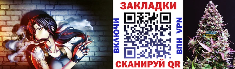 Продажа наркотиков Вышний Волочёк Канабис  Мефедрон 