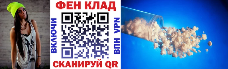 ОМГ ОМГ ONION  Вышний Волочёк  АМФЕТАМИН Розовый 