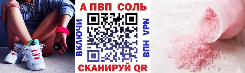 A PVP СК  хочу   Вышний Волочёк 