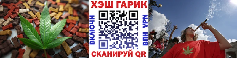 Cannafood марихуана Вышний Волочёк