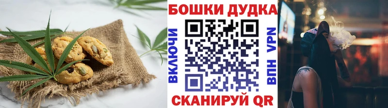 Еда ТГК конопля  Вышний Волочёк 