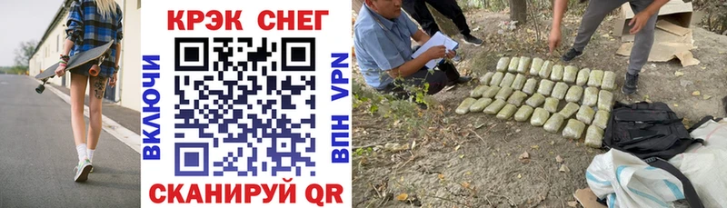 гидра зеркало  как найти закладки  Вышний Волочёк  Кокаин 99% 