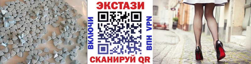 Ecstasy 99%  купить наркоту  Вышний Волочёк 