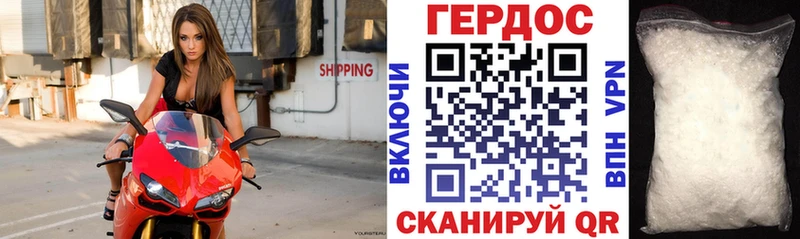 МЕГА вход  Вышний Волочёк  ГЕРОИН афганец 