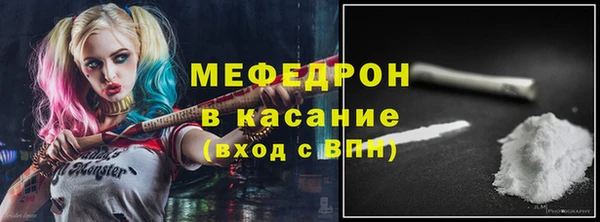 таблы Усмань