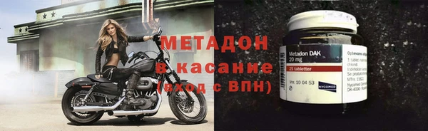 MDMA Тында