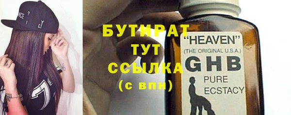 ALPHA PVP Усинск