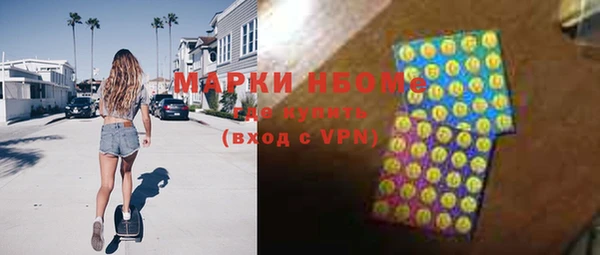 2c-b Карабаш