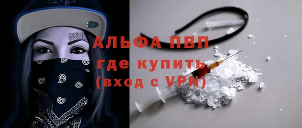 бутик Тутаев