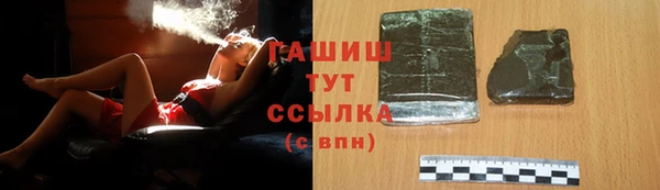 бутик Тутаев