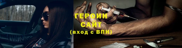 бутик Тутаев