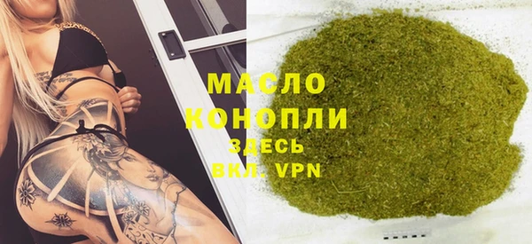 таблы Усмань
