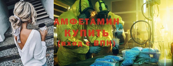 таблы Усмань
