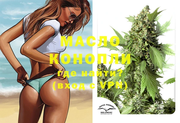 гашишное масло Туринск