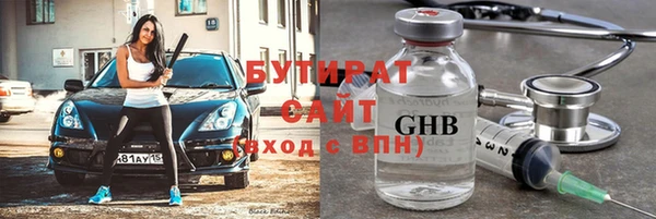 дмт Усолье-Сибирское