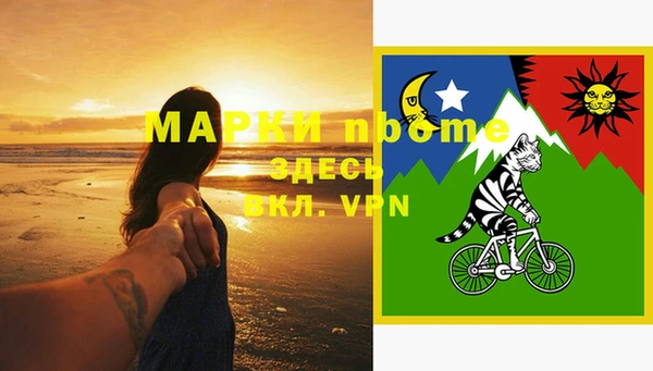 MDMA Тында