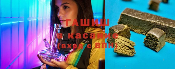 прущая мука Канск