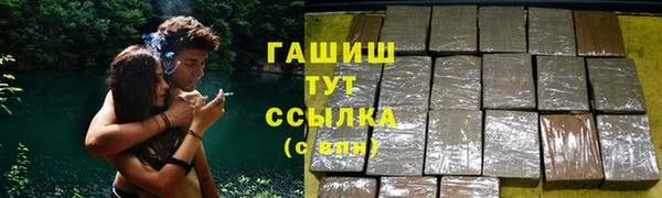 гашишное масло Туринск
