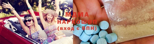 дмт Усолье-Сибирское