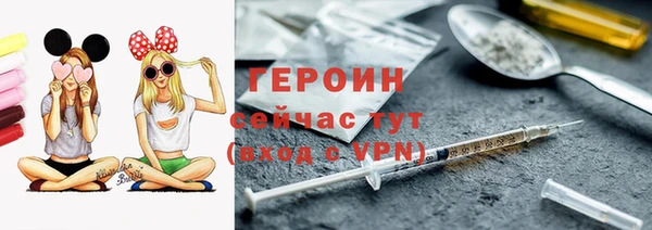 ALPHA PVP Усинск