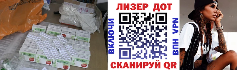 ЛСД экстази кислота  где купить наркоту  Вышний Волочёк 