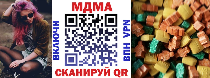 МДМА crystal  хочу наркоту  Вышний Волочёк 