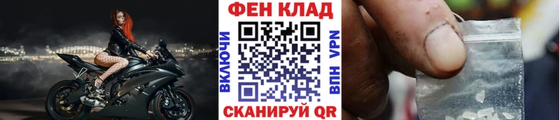 что такое   Вышний Волочёк  Первитин кристалл 
