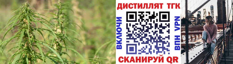 Дистиллят ТГК концентрат  Вышний Волочёк 